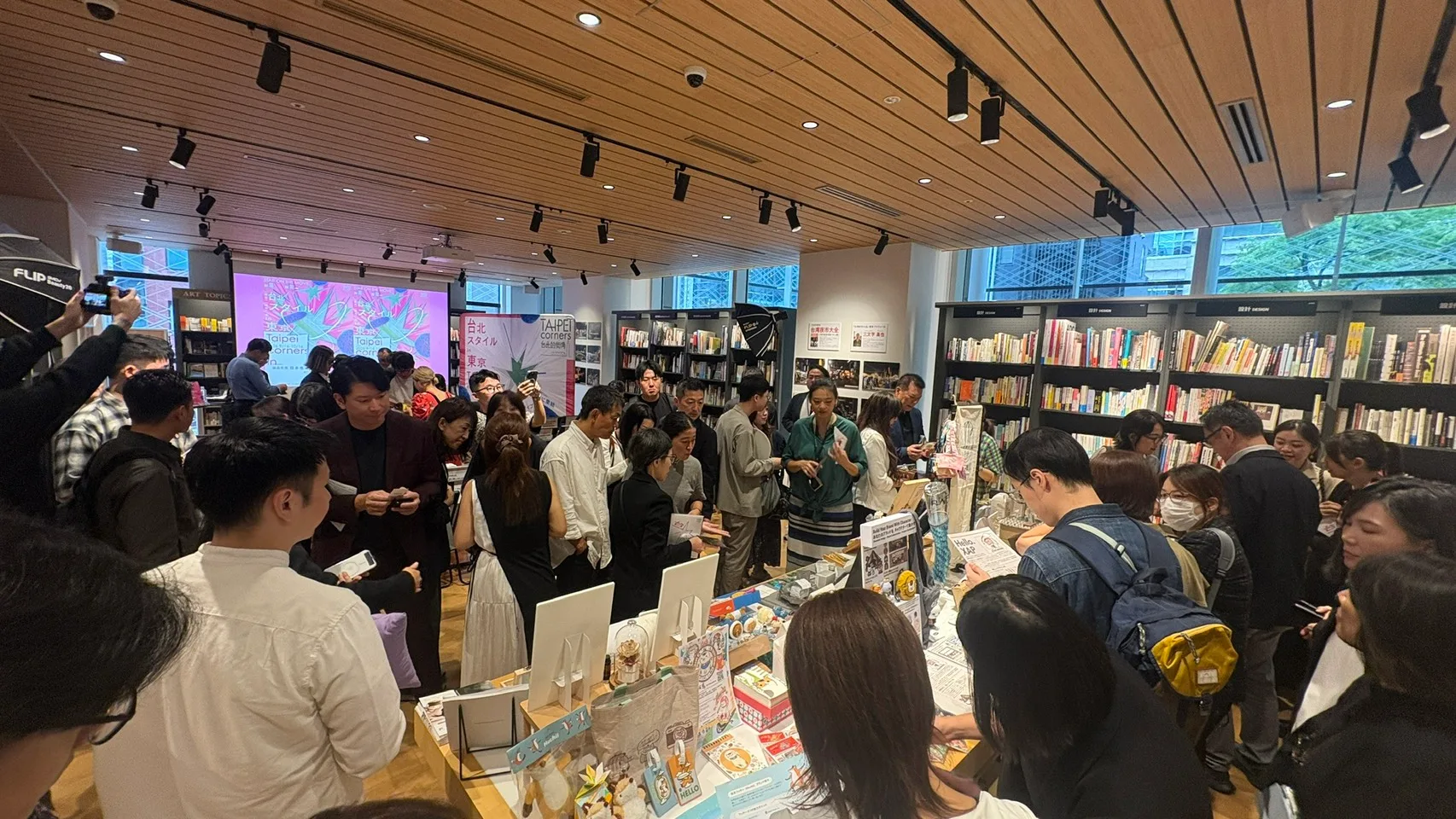 品牌與通路交流